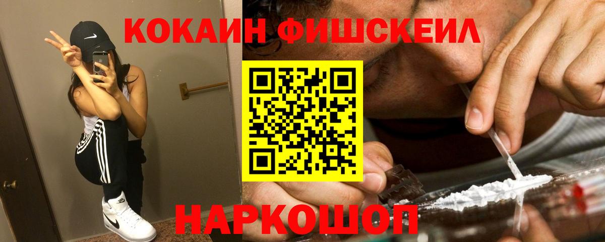 COCAIN 97%  дарнет шоп  Свободный  Вход с VPN  Cocaine 98% 