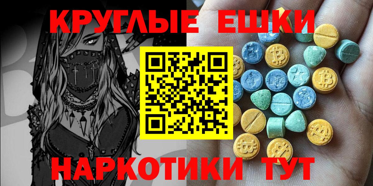 Экстази MDMA  Экстази Punisher  Свободный  Вход с VPN 