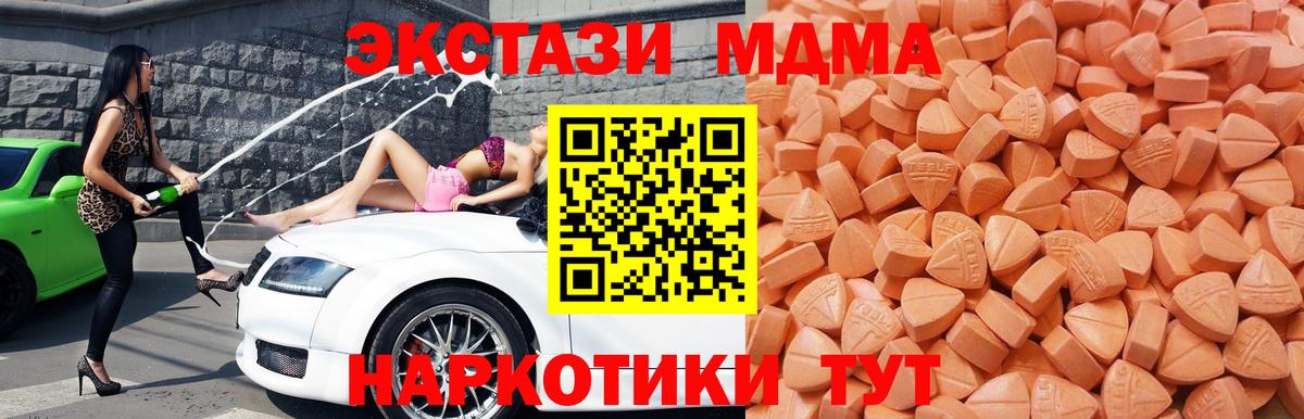 ЭКСТАЗИ Cube Свободный