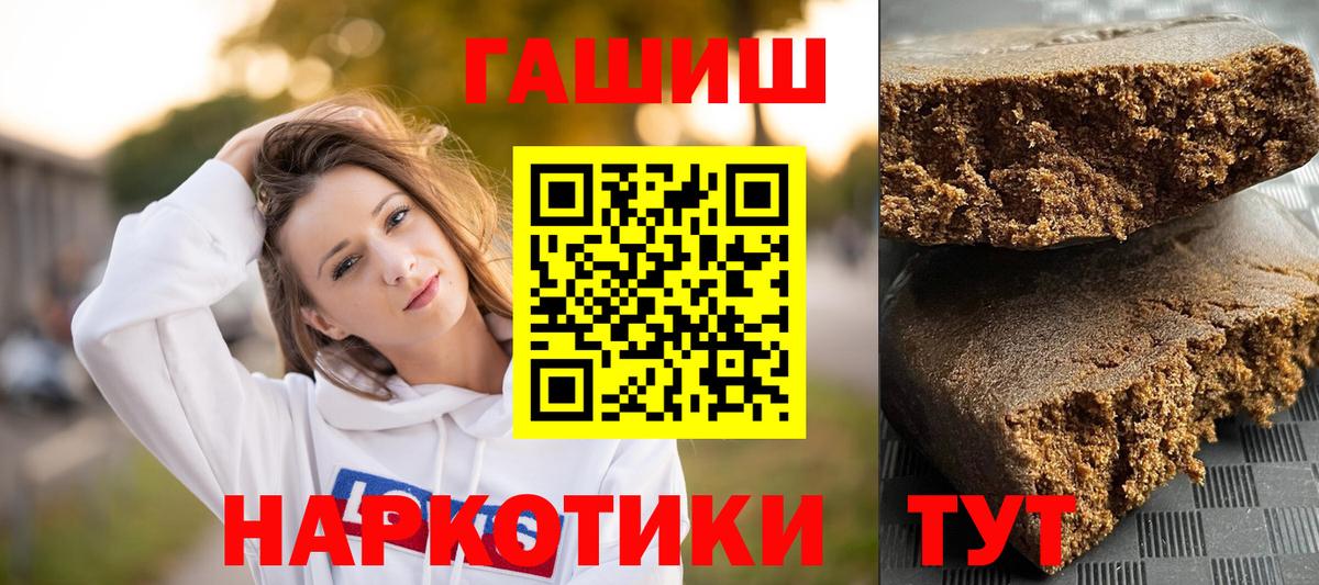 Гашиш ice o lator  ГАШИШ убойный  Вход с VPN  Свободный 