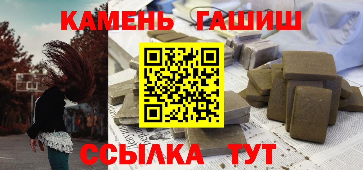 ГАШИШ VHQ Свободный