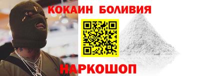 героин Можайск