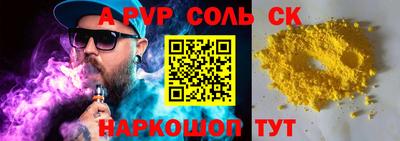 a pvp Можга