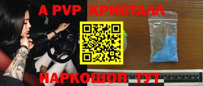 a pvp Можга