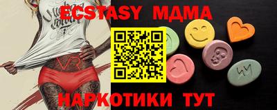 MDMA Моздок