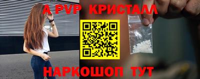 a pvp Можга