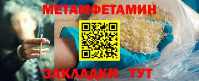 героин Можайск