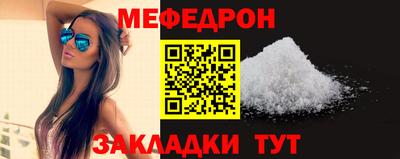 MDMA Моздок
