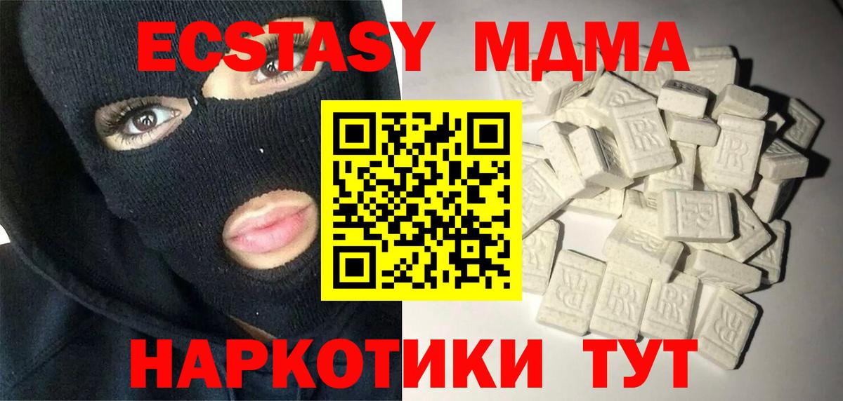 Свободный  MDMA  МДМА молли  Вход с VPN  MDMA Molly 