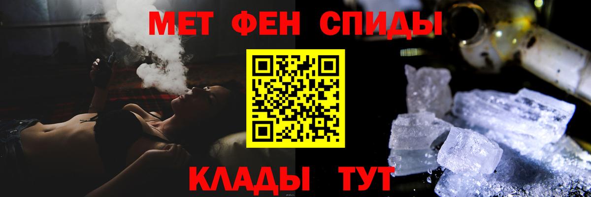 Первитин винт  Вход с VPN  Первитин винт  Первитин  Свободный 