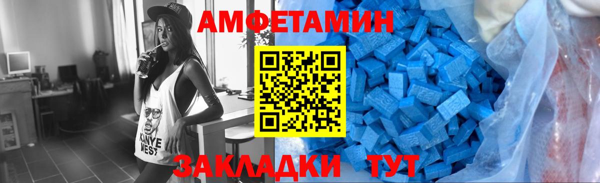 Первитин мет Свободный