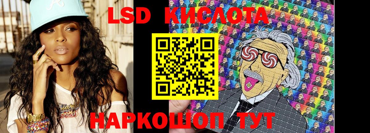 Свободный  где можно купить   Вход с VPN  Наркотические марки 1500мкг  Наркотические марки 1500мкг 
