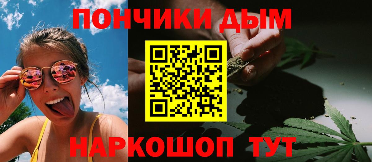 Каннабис планчик  Бошки марихуана Amnesia  Свободный  Канабис AK-47  Вход с VPN 